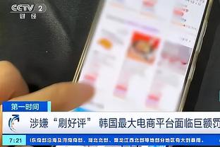 雷竞技app2.0下载截图1