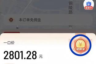 必威彩票苹果版截图2